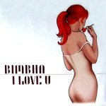 Слушать I Love U (Extended Version) - bimbha онлайн