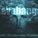 Слушать Кольца - kavabanga feat. Depo онлайн